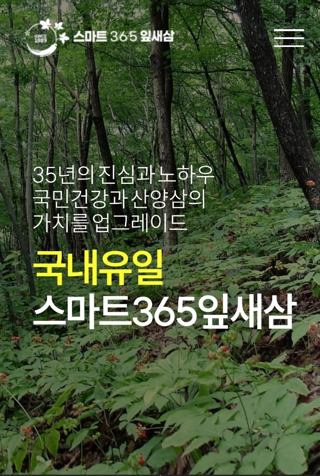 캠페인 썸네일