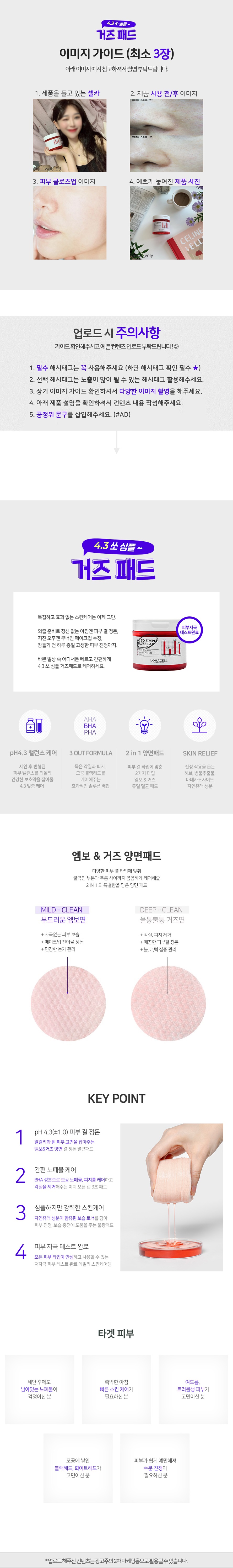 캠페인 썸네일