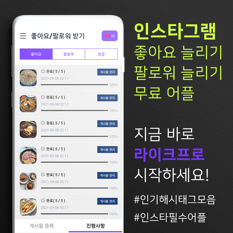 캠페인 썸네일