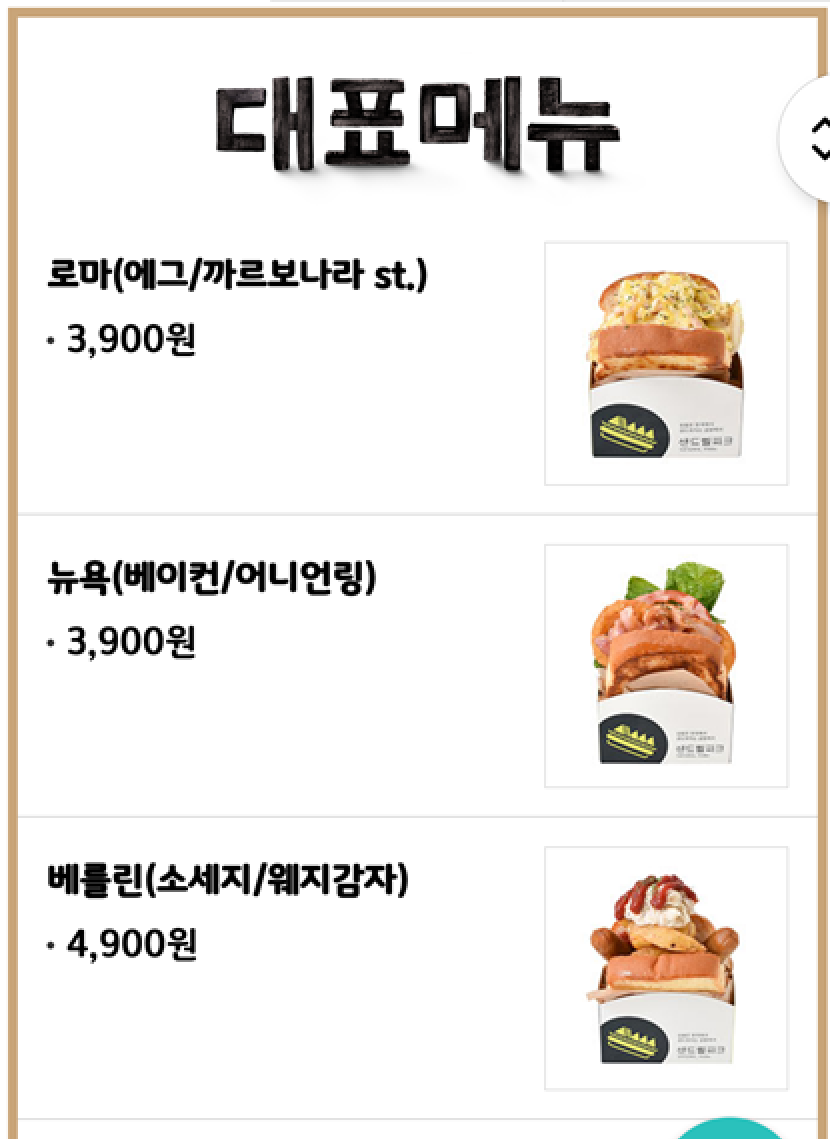 캠페인 썸네일
