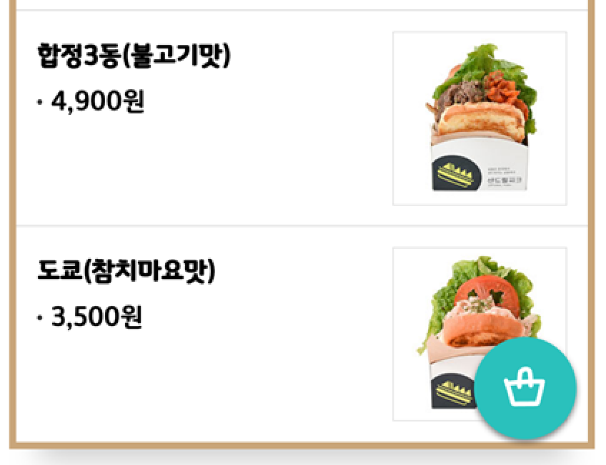 캠페인 썸네일