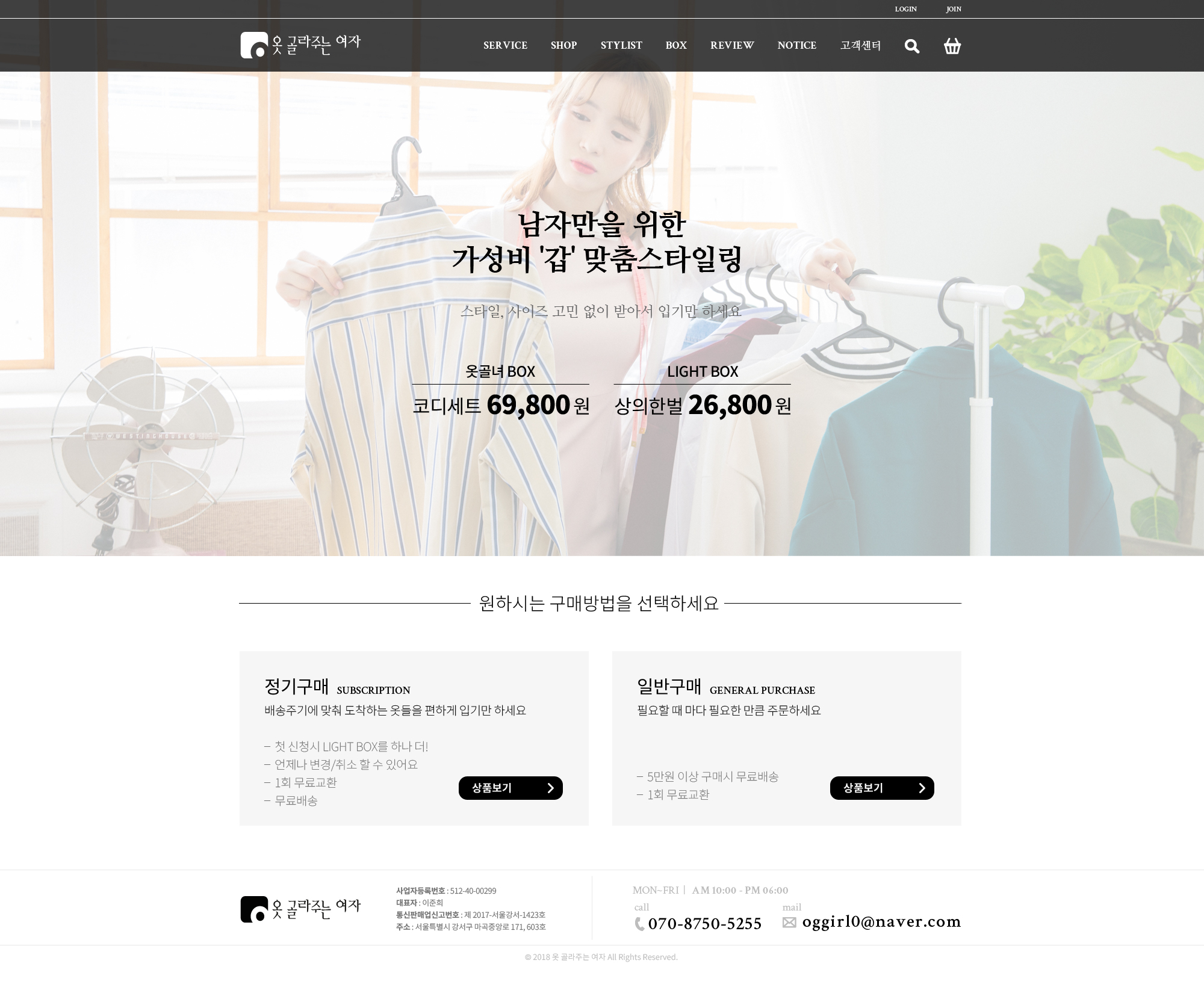 캠페인 썸네일