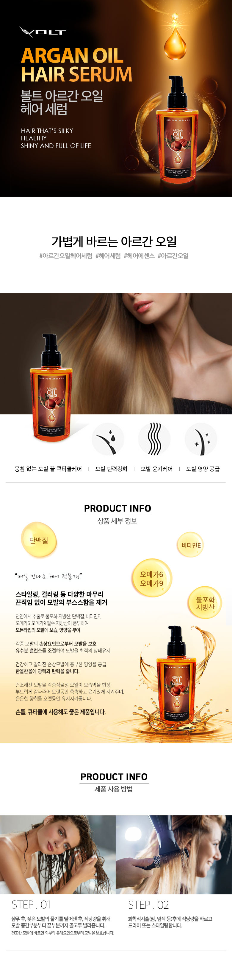 캠페인 썸네일