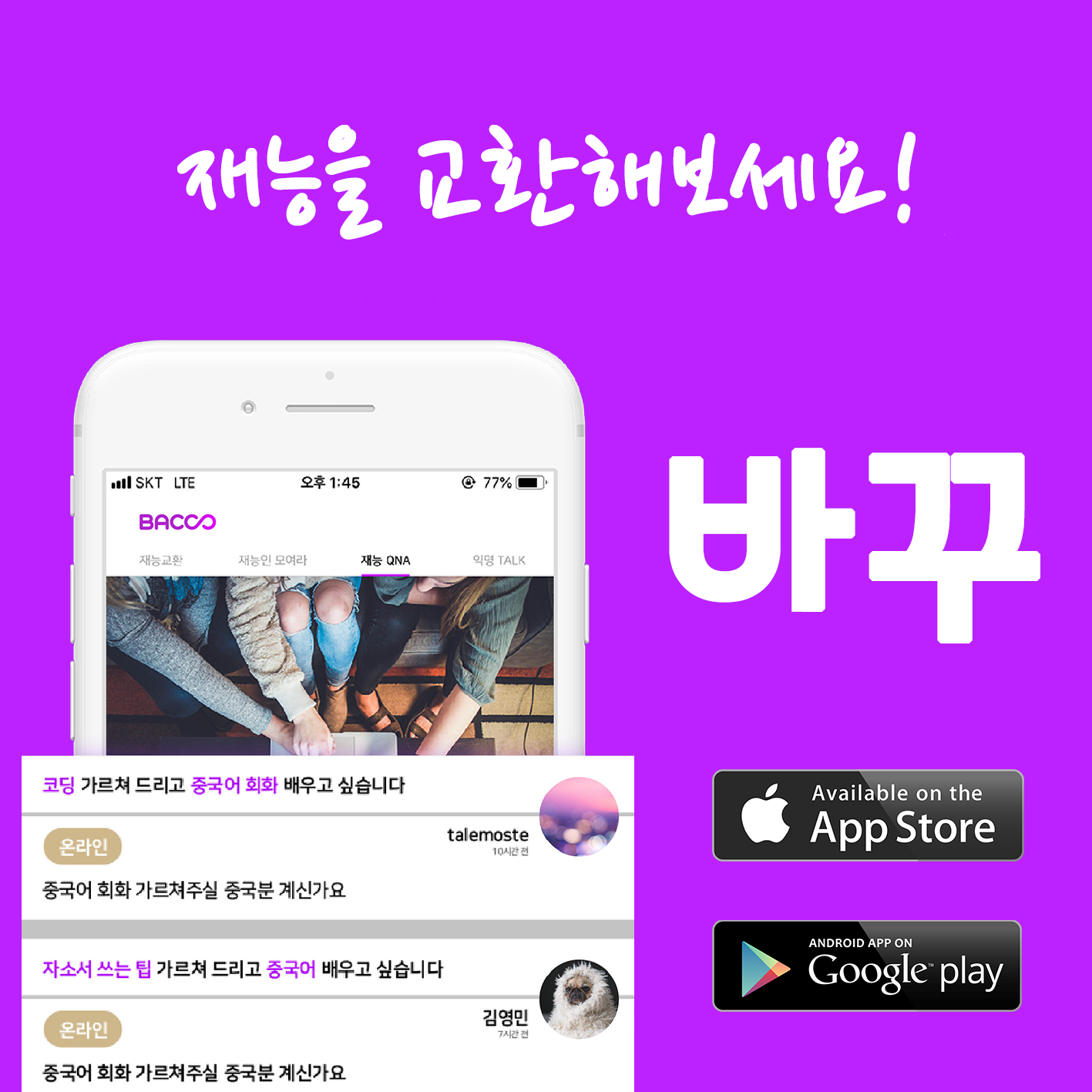 캠페인 썸네일