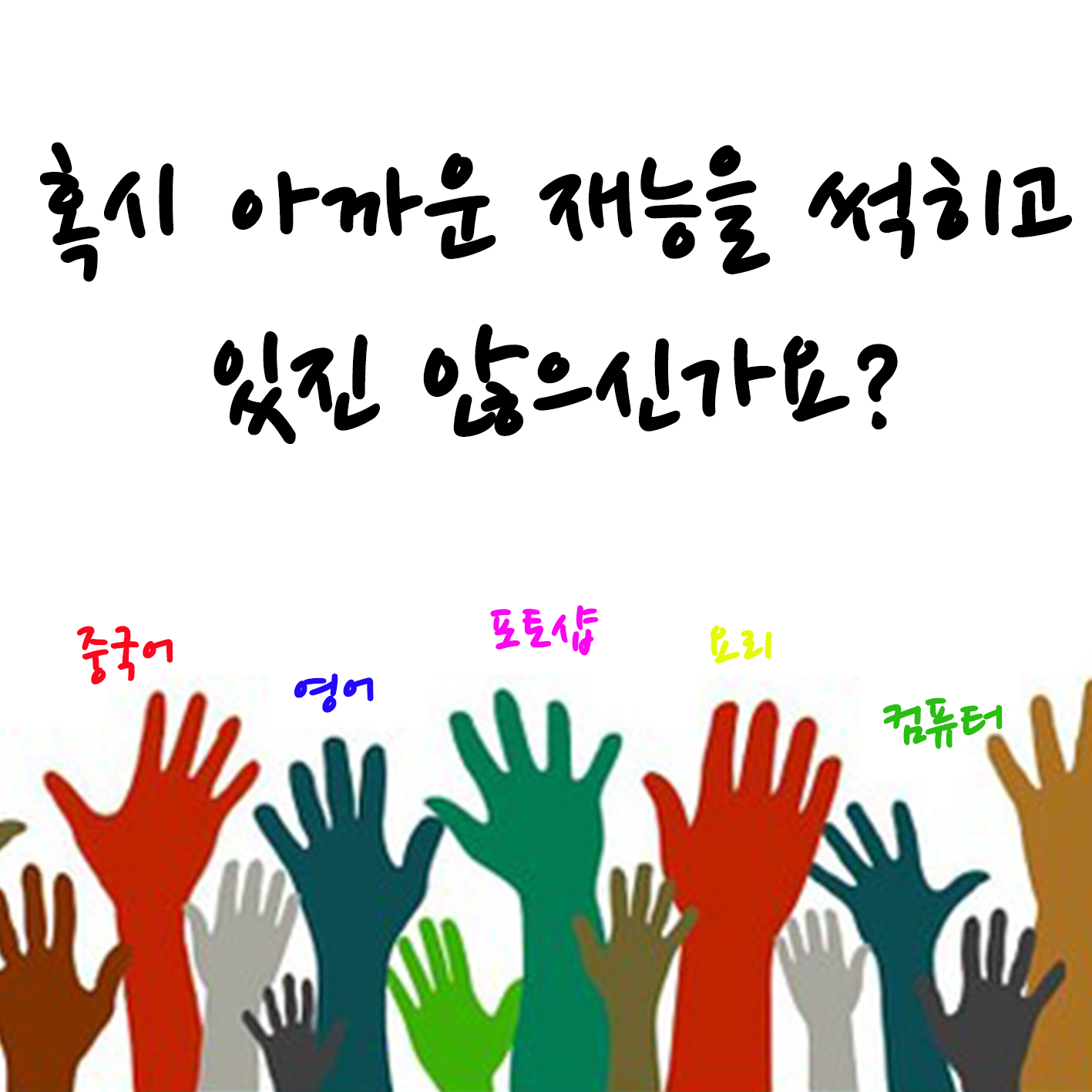 캠페인 썸네일