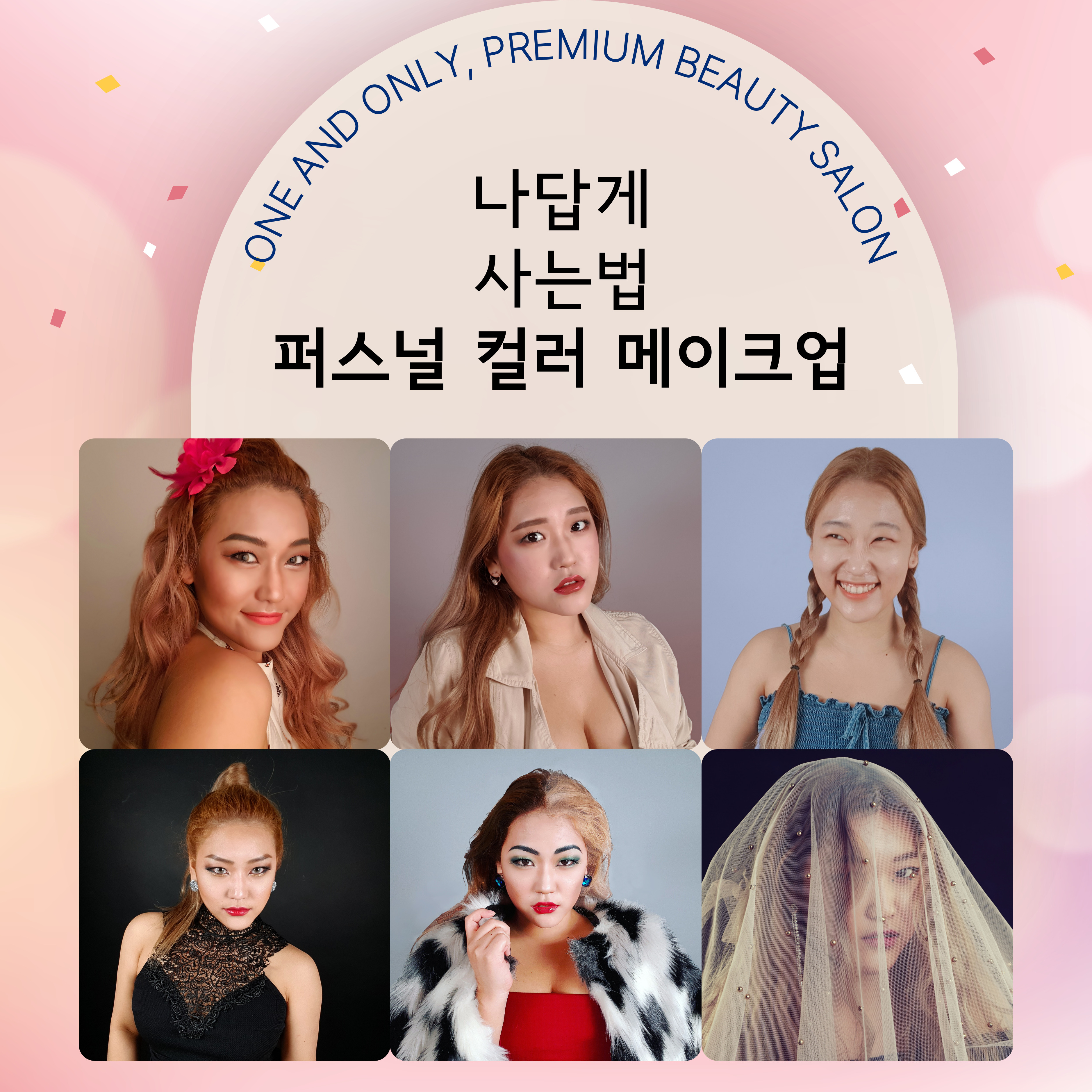 캠페인 썸네일