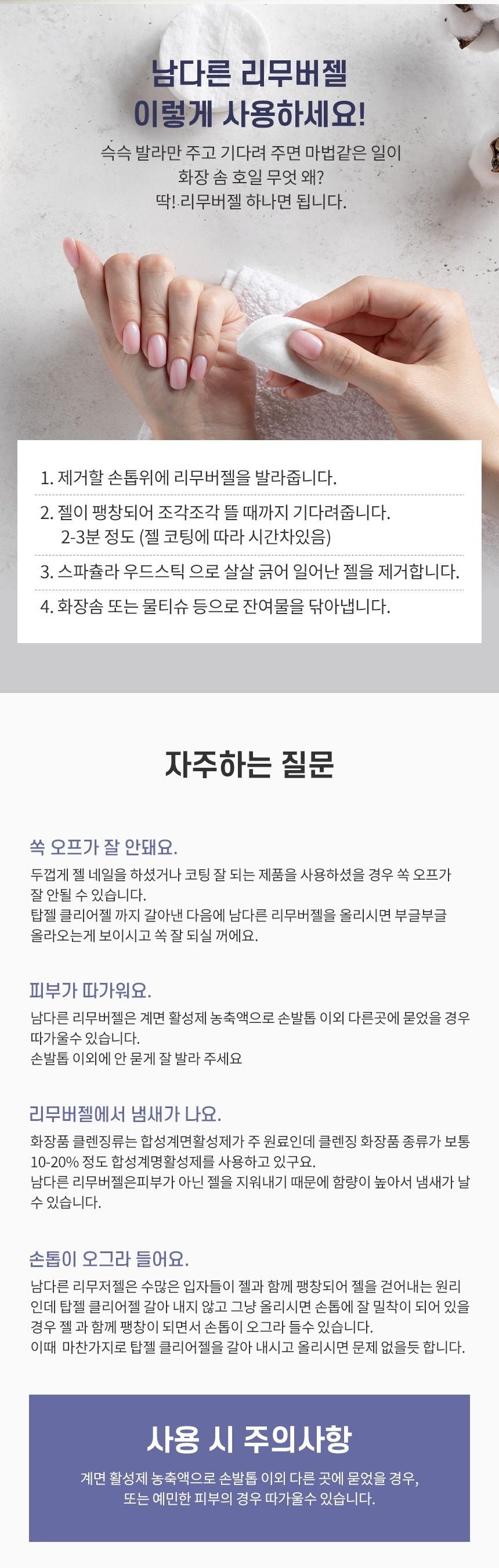 캠페인 썸네일