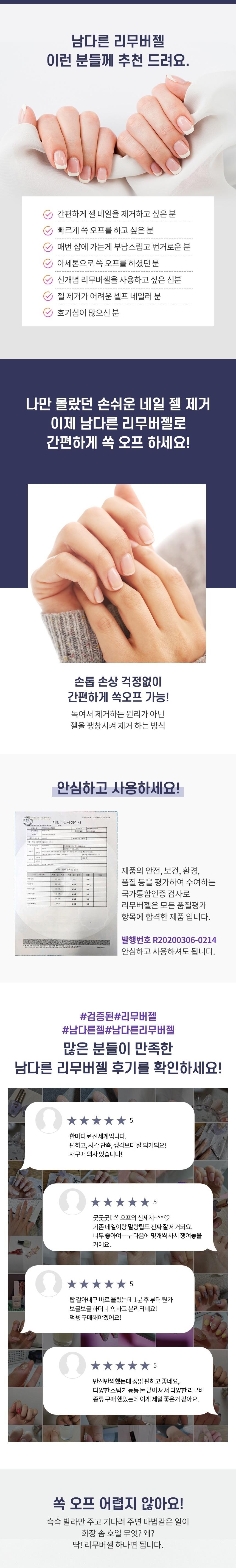 캠페인 썸네일
