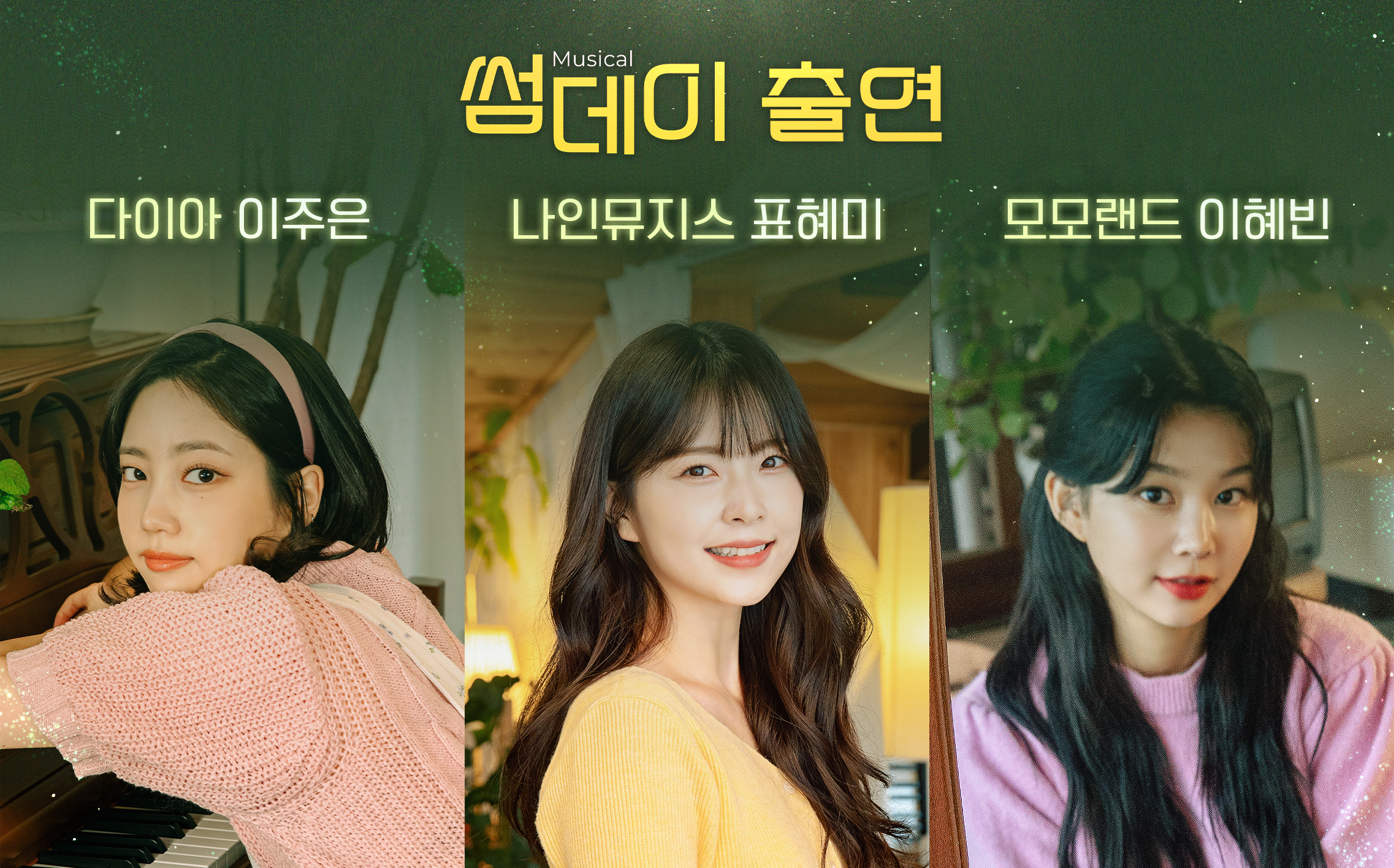 캠페인 썸네일