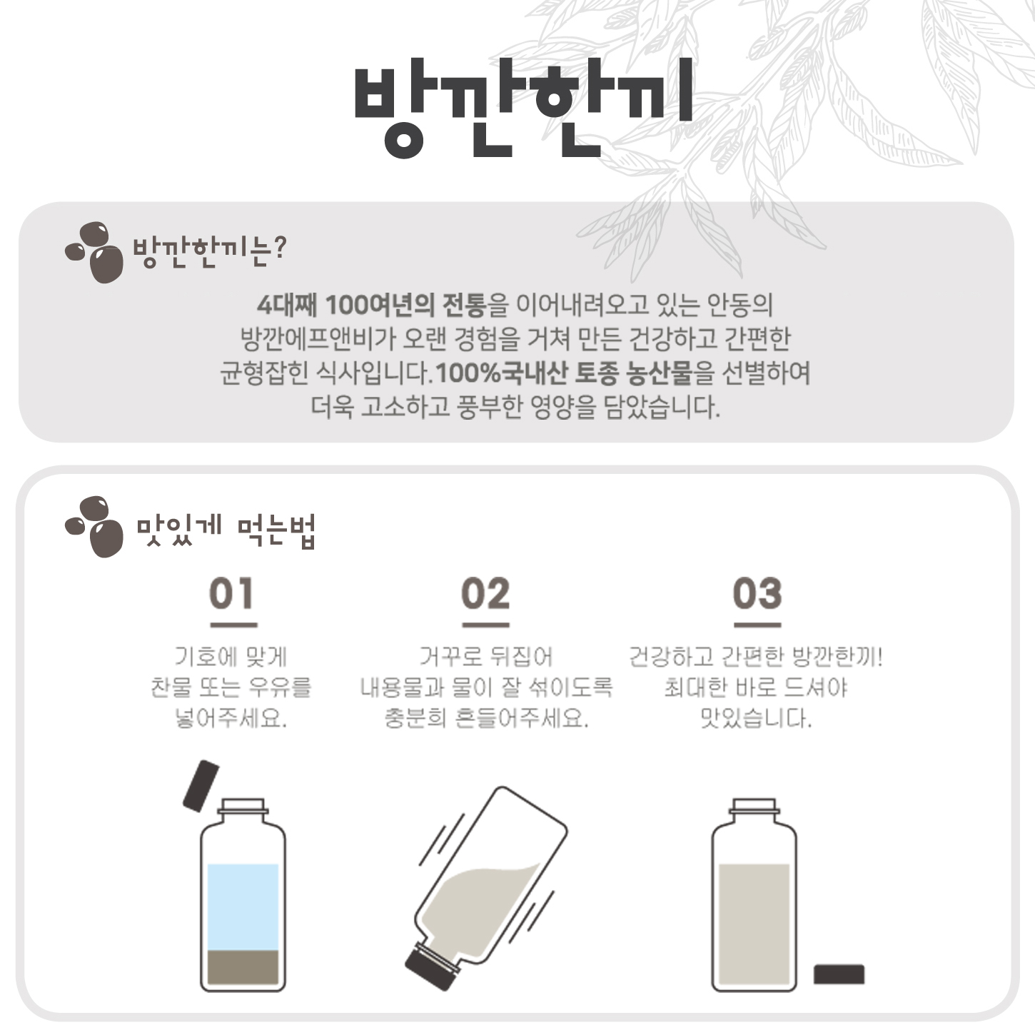 캠페인 썸네일