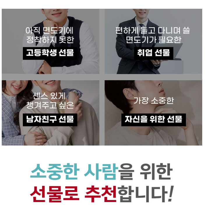 캠페인 썸네일