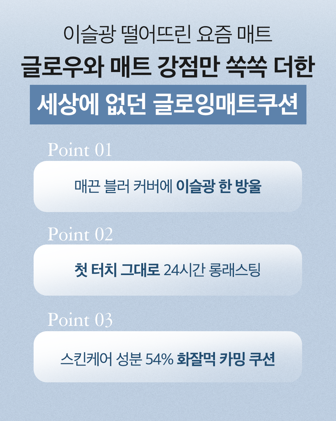 캠페인 썸네일