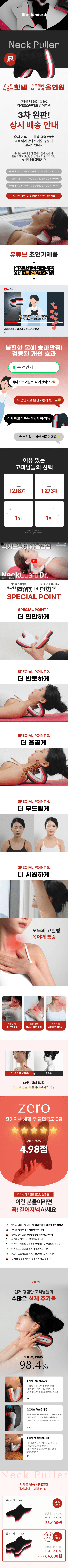캠페인 썸네일