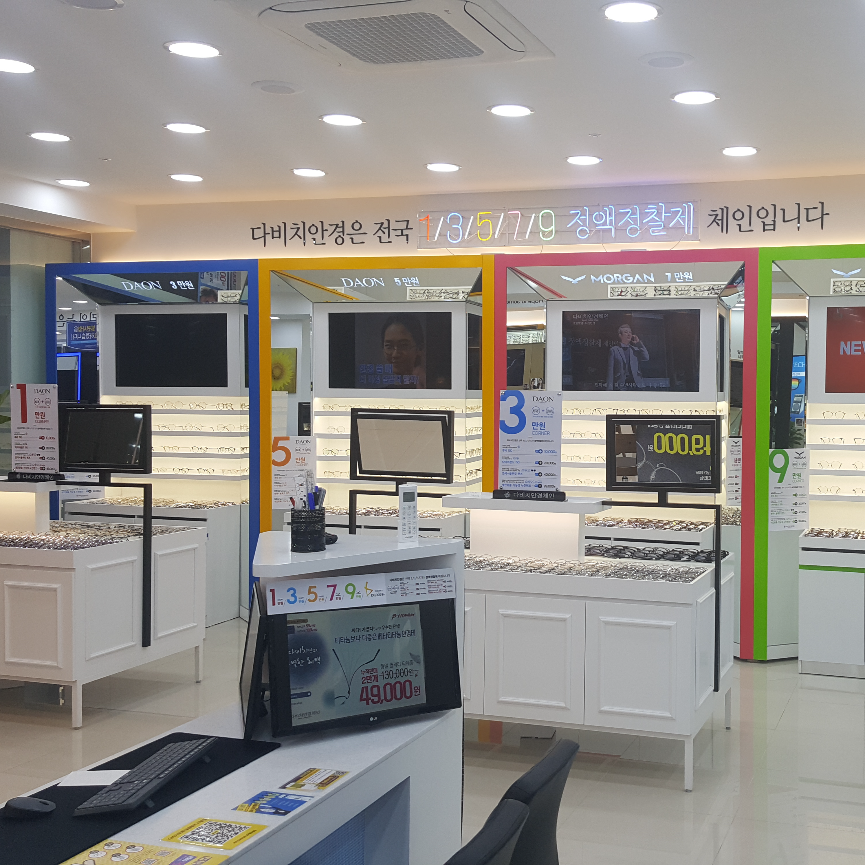캠페인 썸네일