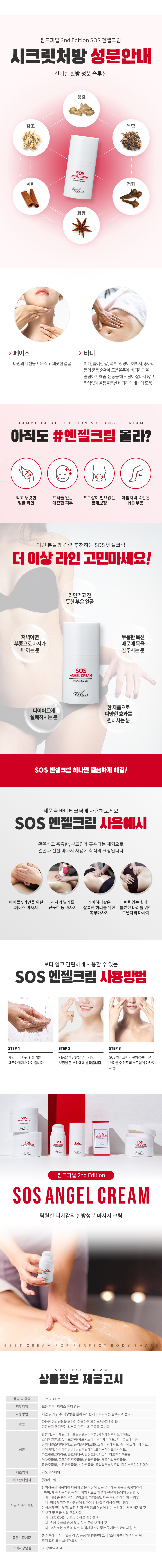 캠페인 썸네일