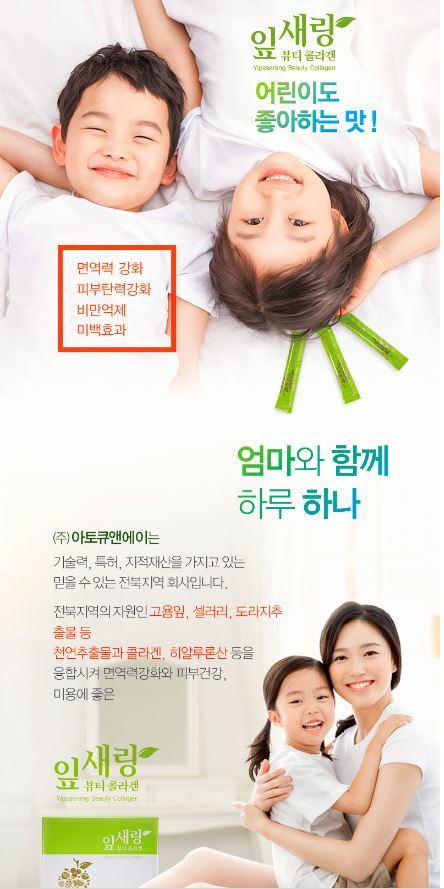 캠페인 썸네일