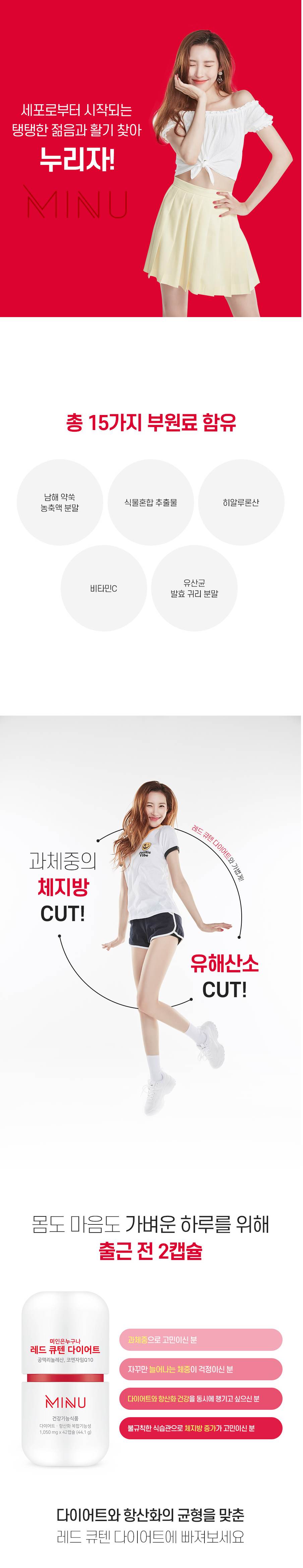 캠페인 썸네일
