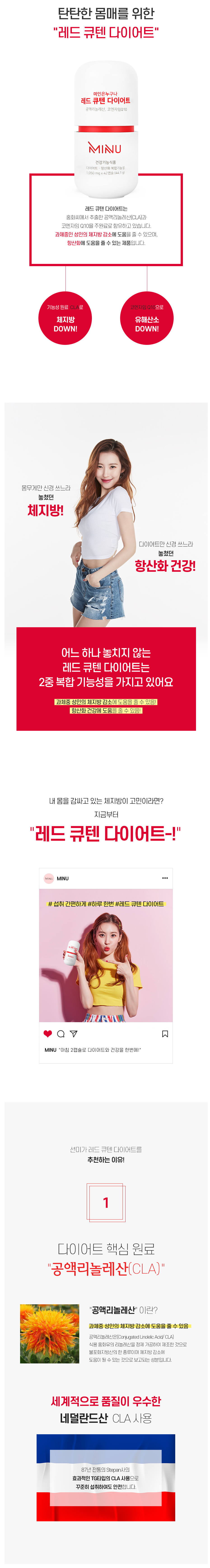 캠페인 썸네일