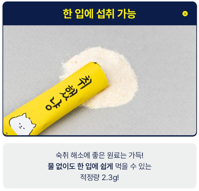 캠페인 썸네일