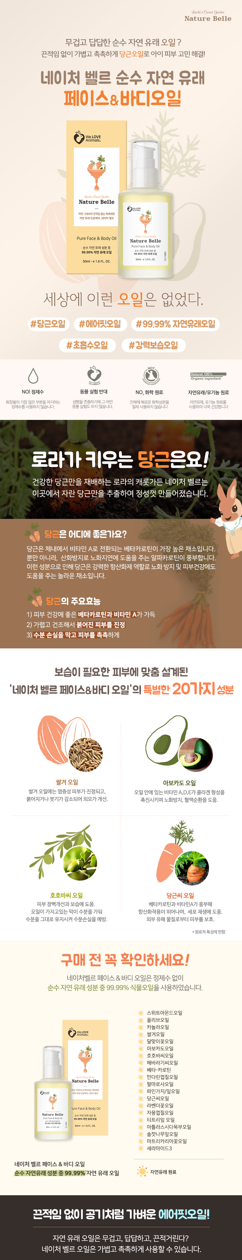 캠페인 썸네일