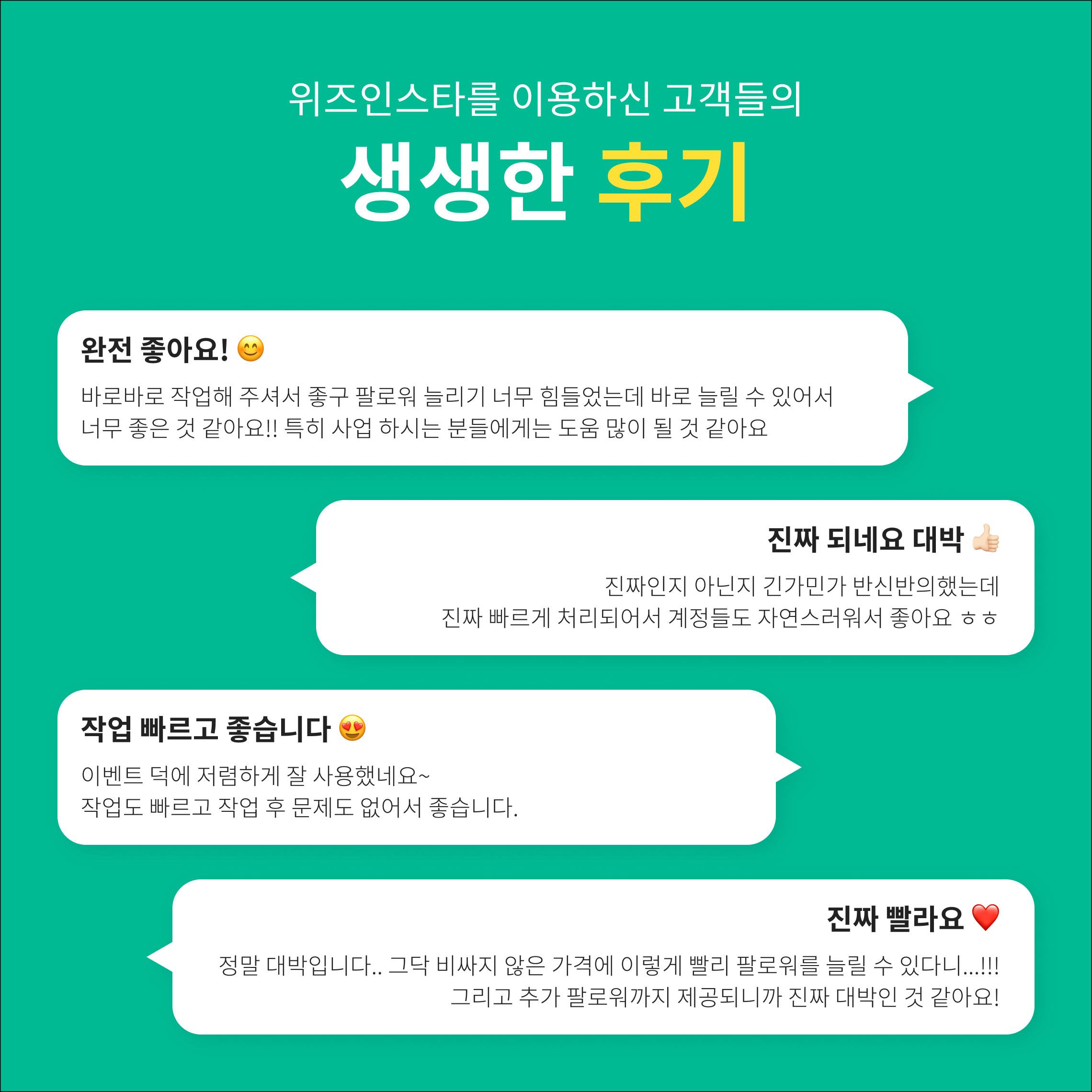 캠페인 썸네일