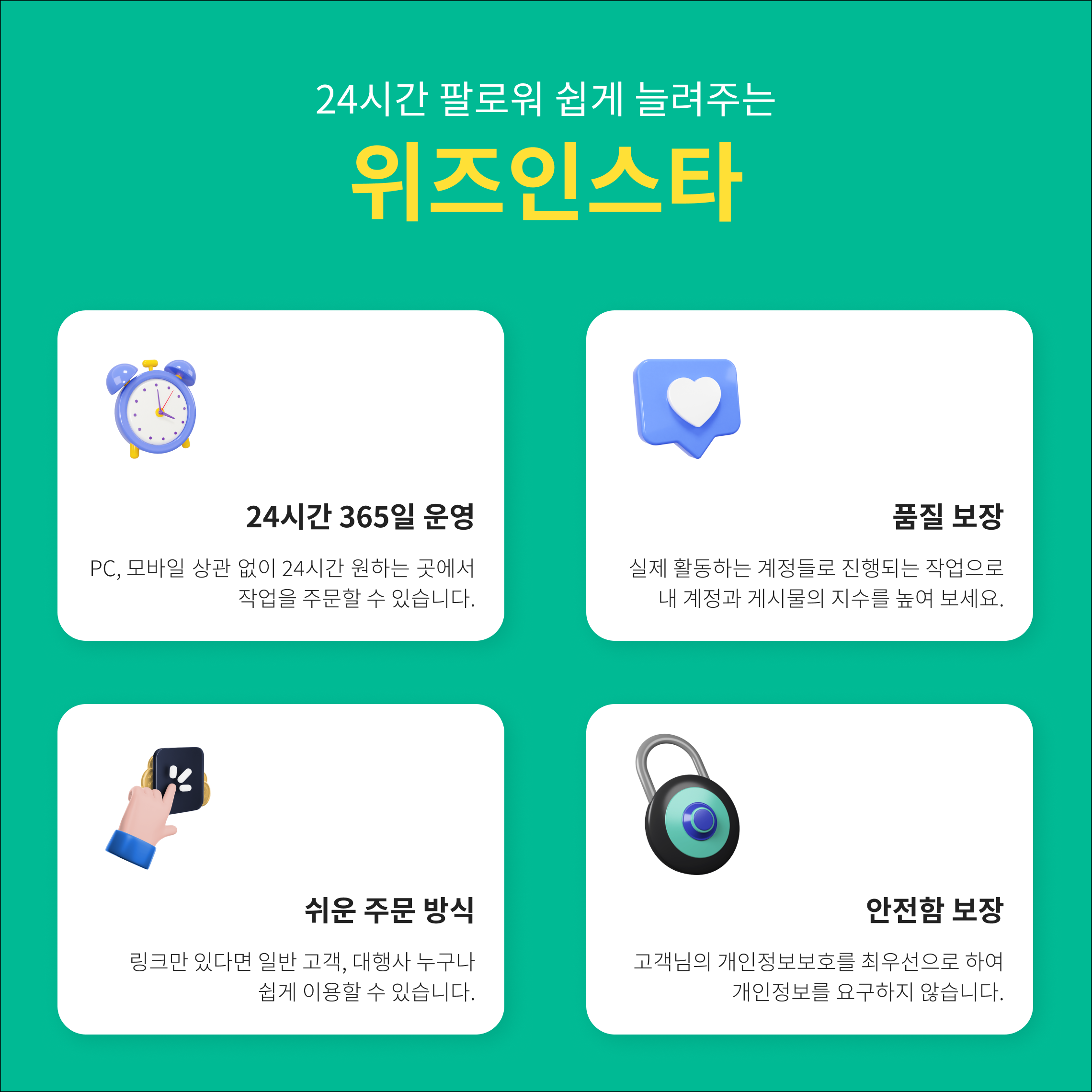 캠페인 썸네일