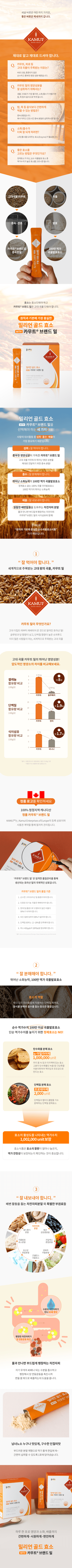 캠페인 썸네일