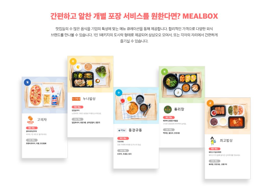 캠페인 썸네일