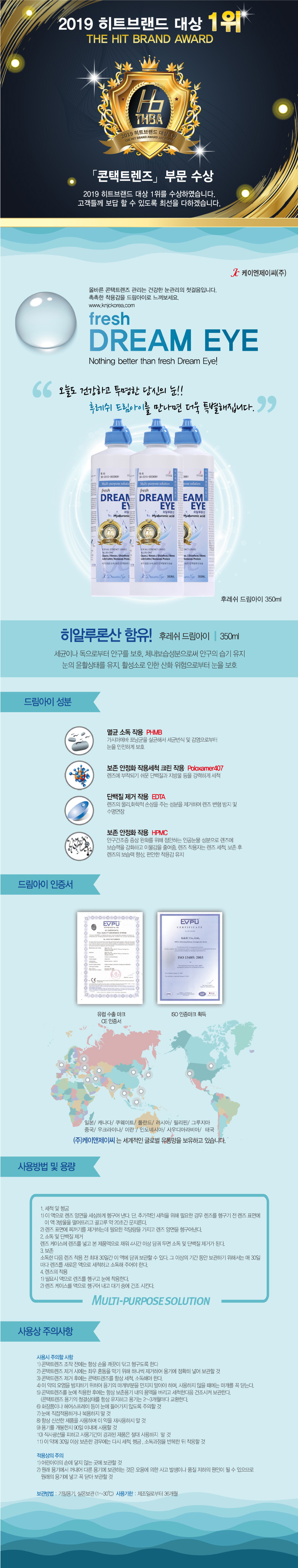 캠페인 썸네일