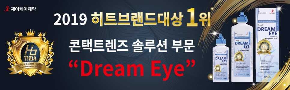 캠페인 썸네일