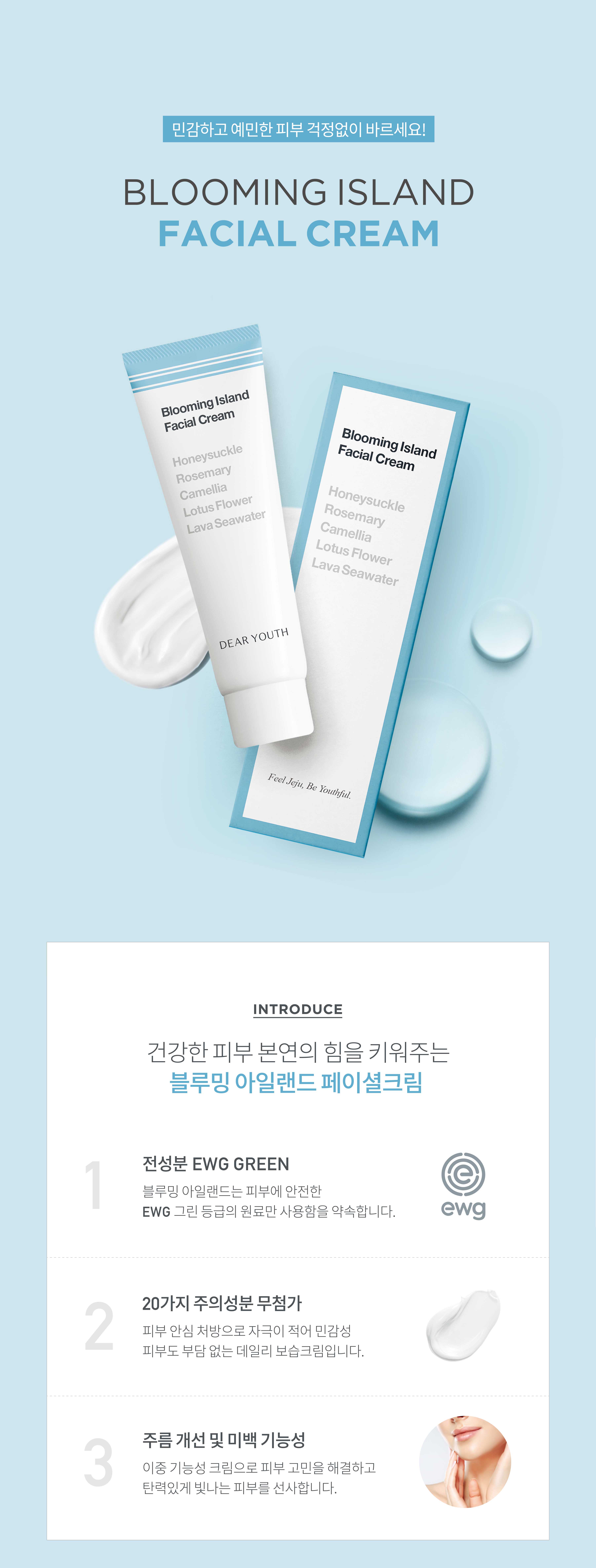 캠페인 썸네일
