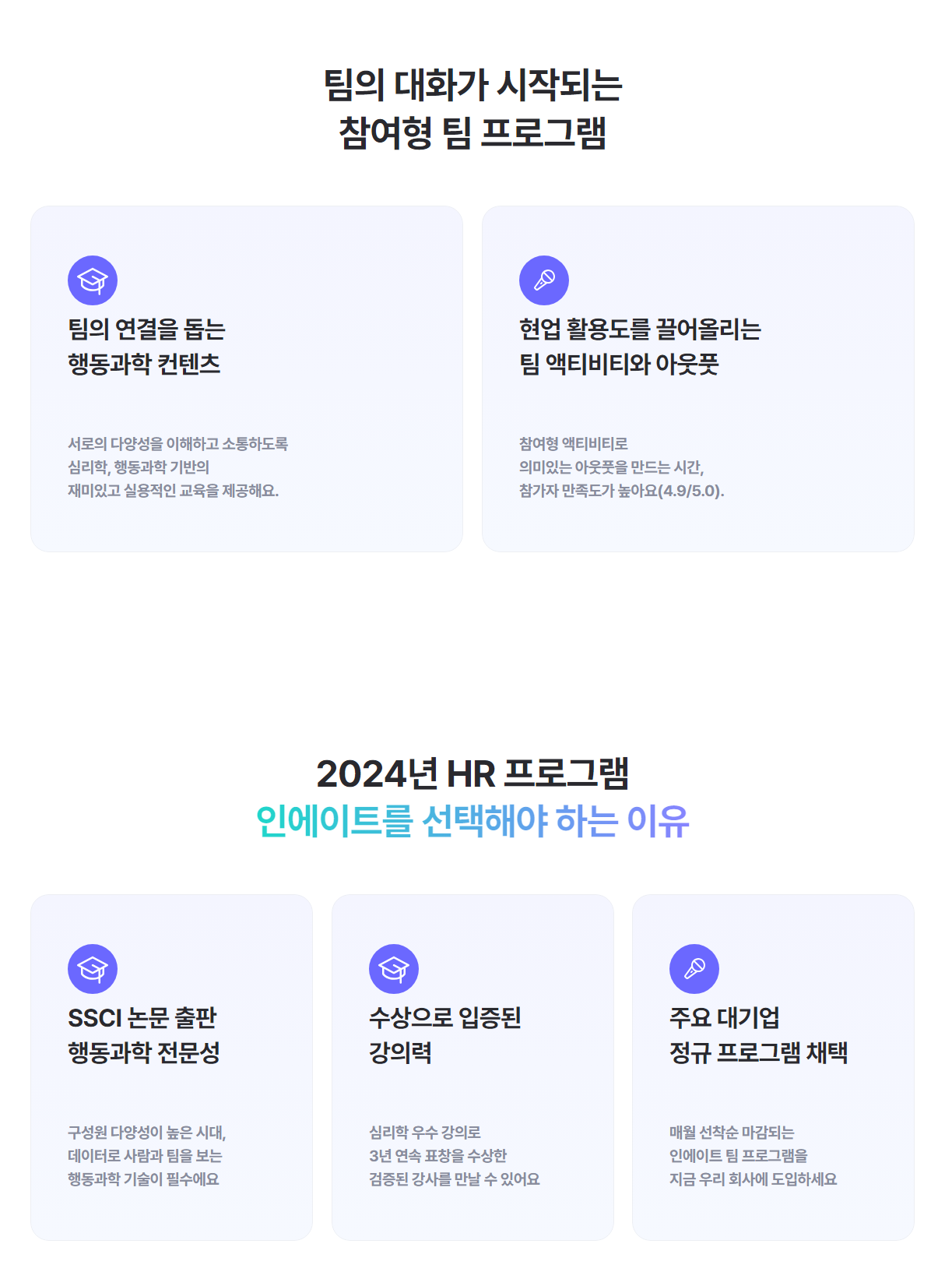 캠페인 썸네일