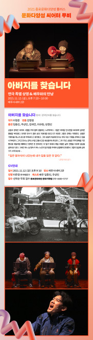 캠페인 썸네일