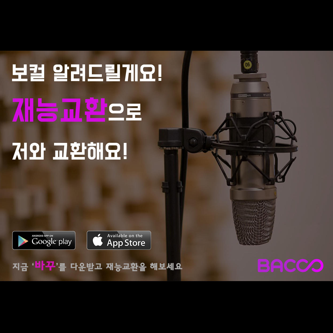 캠페인 썸네일