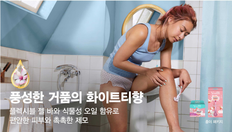 캠페인 썸네일