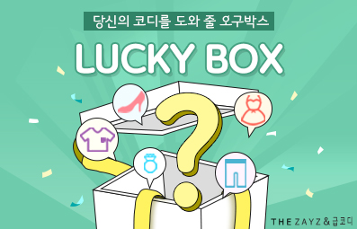 캠페인 썸네일