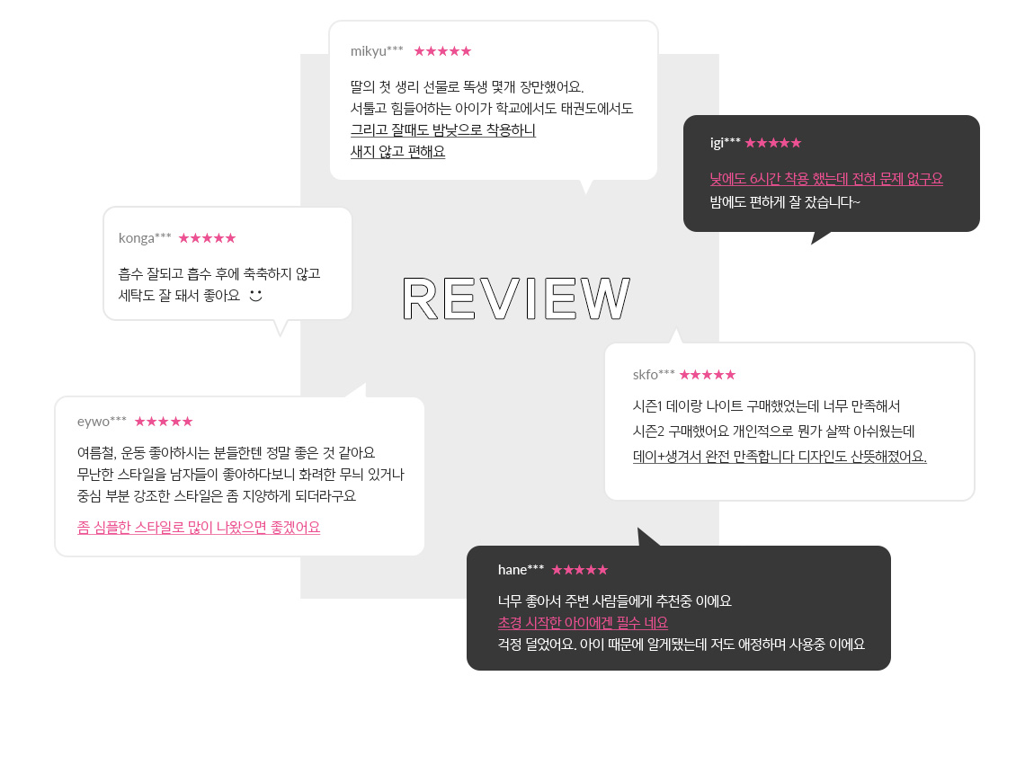 캠페인 썸네일