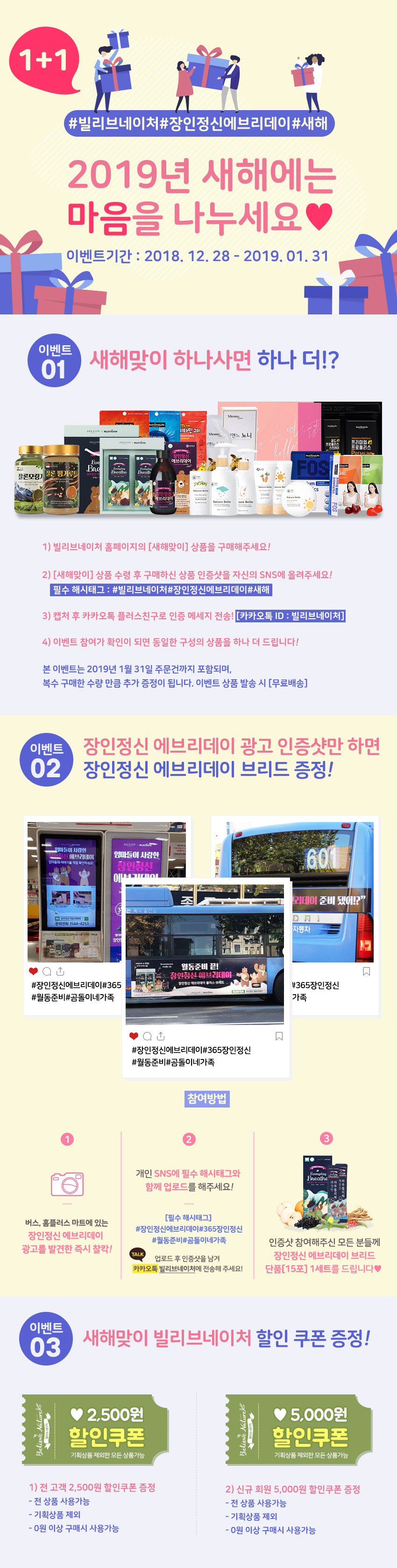 캠페인 썸네일