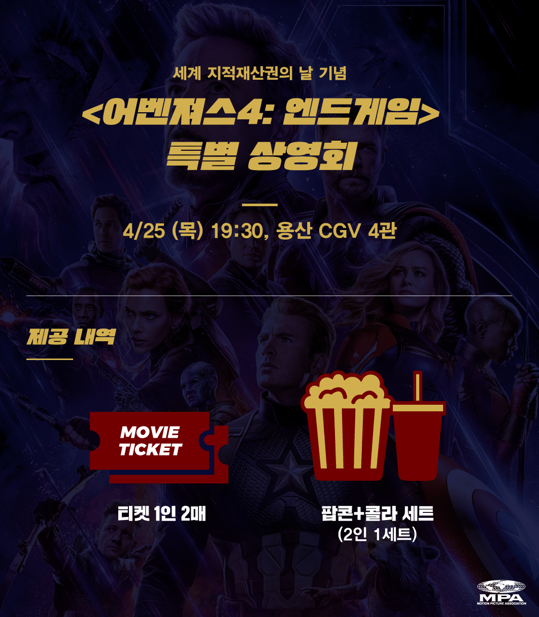 캠페인 썸네일