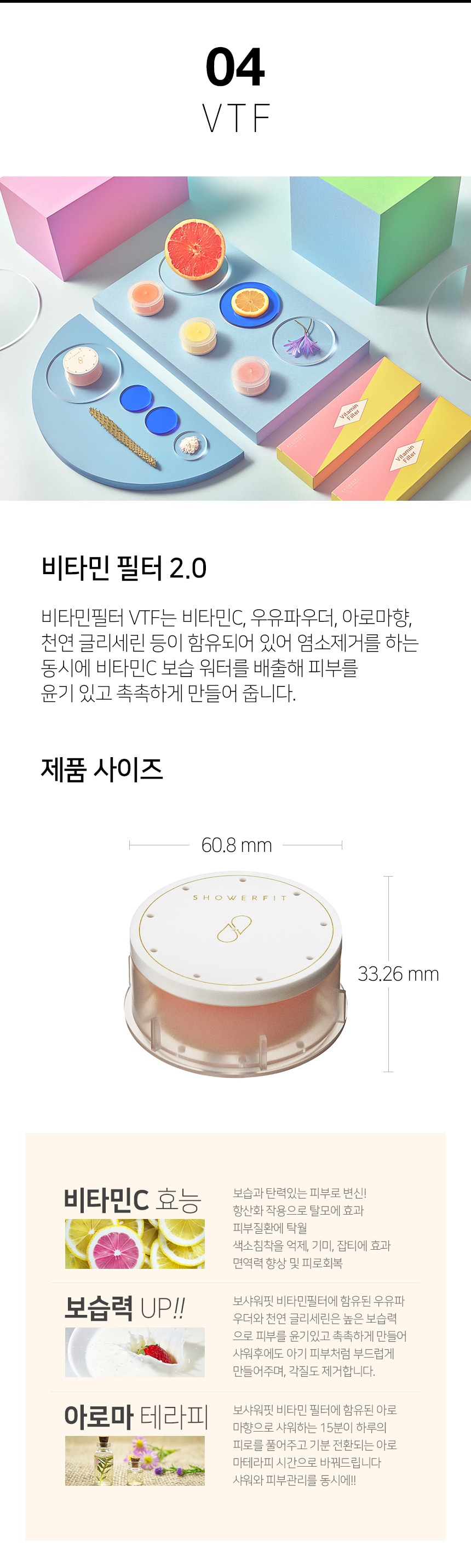 캠페인 썸네일