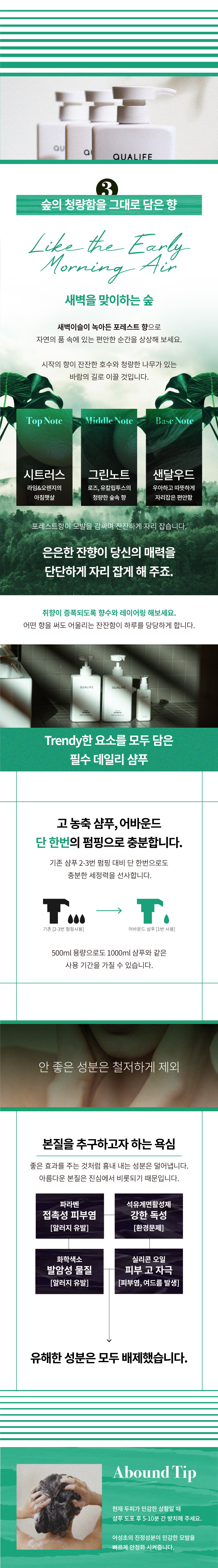 캠페인 썸네일