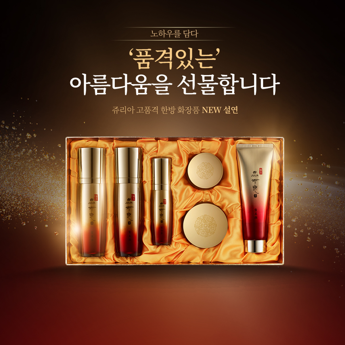 캠페인 썸네일