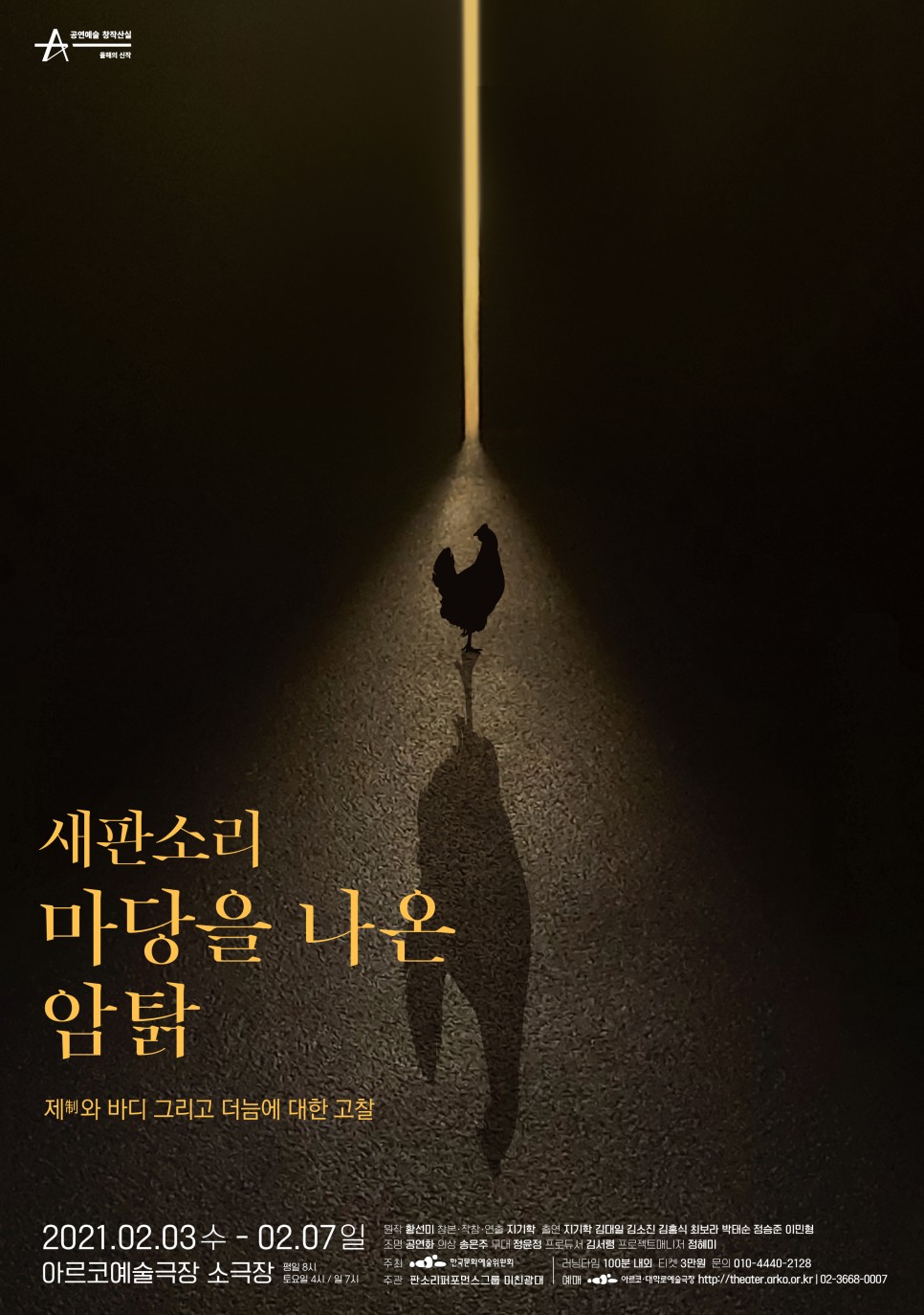 캠페인 썸네일