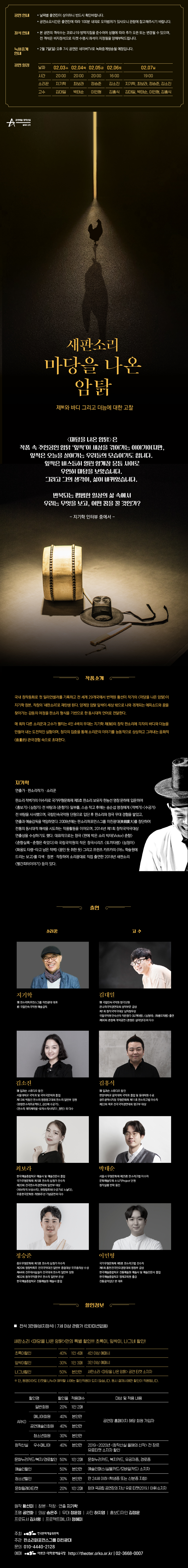 캠페인 썸네일