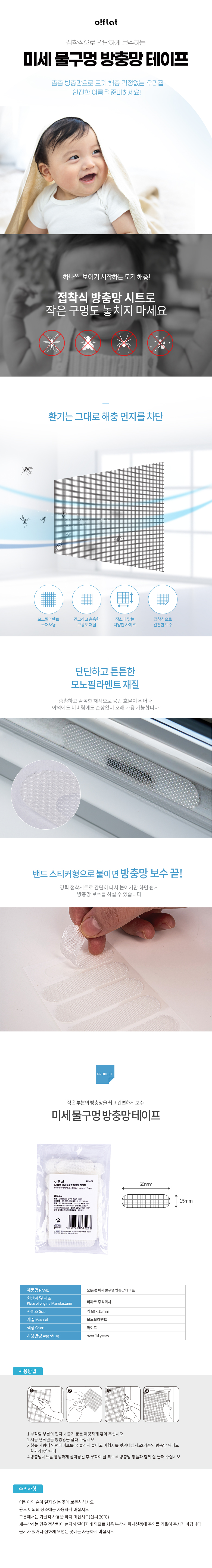 캠페인 썸네일