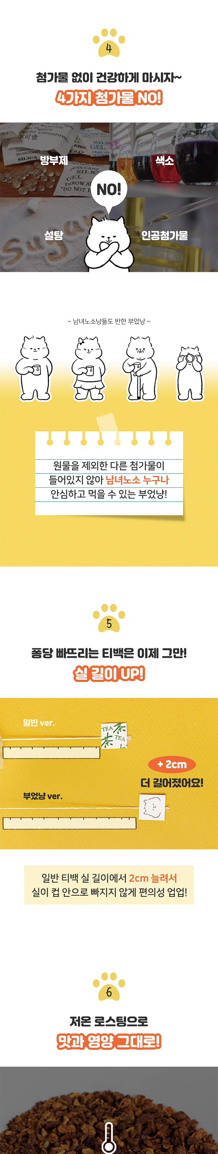 캠페인 썸네일