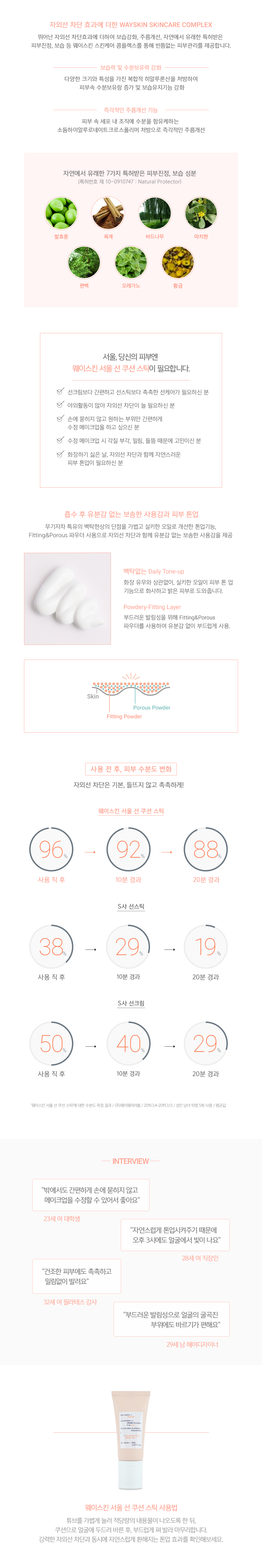 캠페인 썸네일