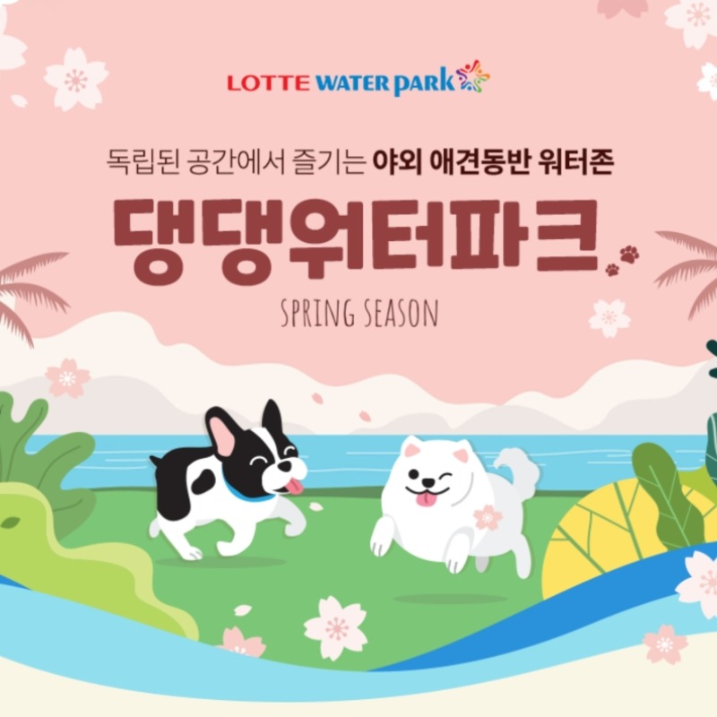 캠페인 썸네일