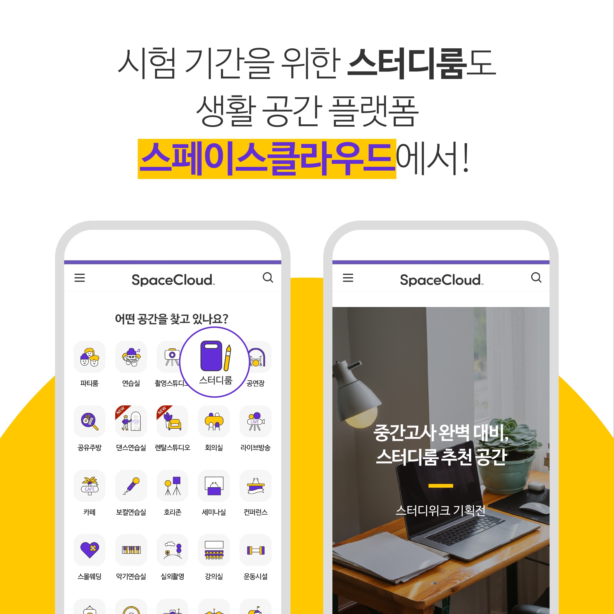 캠페인 썸네일