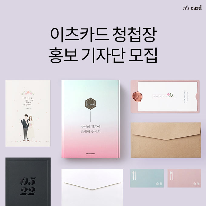 캠페인 썸네일